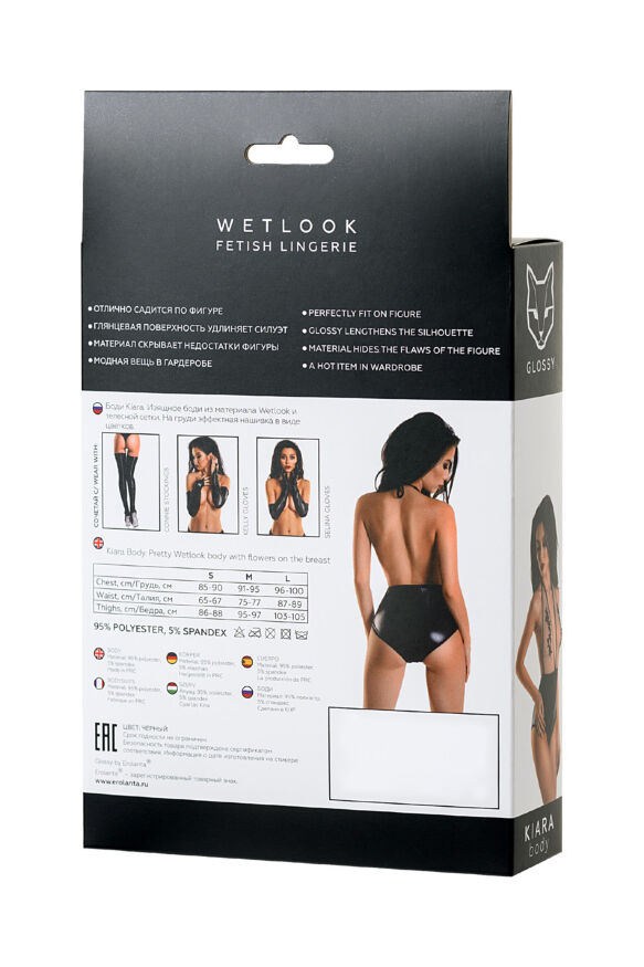 Боді Glossy Kiara з матеріалу Wetlook, чорне - XL