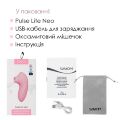 Вакуумный стимулятор Svakom Pulse Lite Neo Pale Rosette