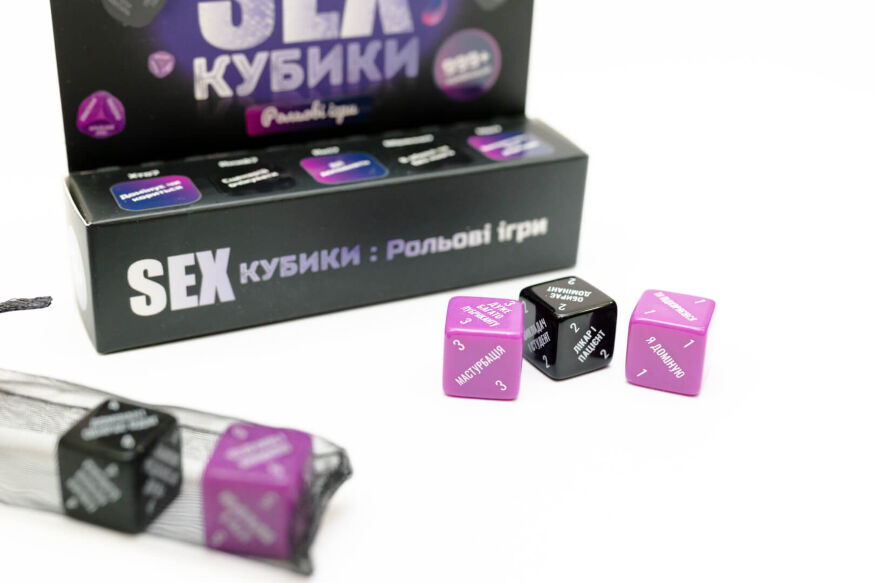 SEXКубики: Рольові ігри