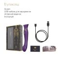 Смартвибратор Zalo  -  Queen Twilight Purple, пульсирующая жемчужина, кристалл Swarovski