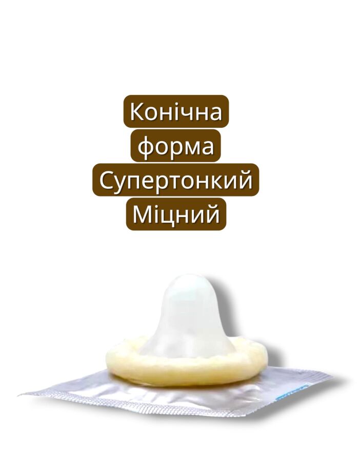 Презервативы латексные Sagami Xtreme Tapered Shape Cobra упаковка 3 шт
