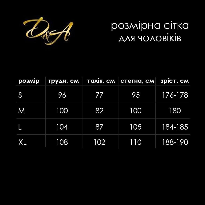 Чоловіче сітчасте боді D&amp;A, L, короткий рукав