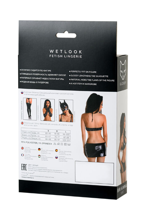 Комплект Glossy Brianna з матеріалу Wetlook, чорний - L
