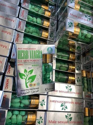 Таблетки для потенции Herb Viagra за 1 упаковку (10 табл.)