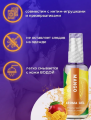 Оральный гель-лубрикант EGZO AROMA GEL - Mango, 50 мл