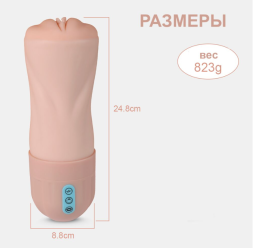 Мастурбатор реалістичний з вібрацією та вакуумною стимуляцією у вигляді вагіни, Beate 1.0 vagina тілесний