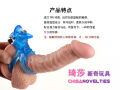 Эрекционное кольцо с вибрацией и стимулятором клитора GET LOCK Cocking Chisa