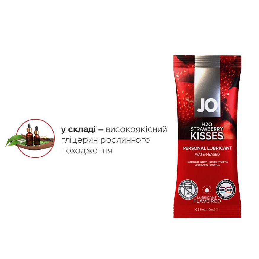 Foil Display Box - JO H2O Lubricant - Strawberry - 12 x 10ml