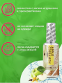 Оральный гель-лубрикант EGZO AROMA GEL - Apple Cinnamon, 50 мл 