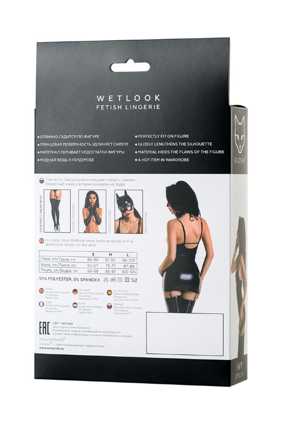 Платье с чокером Glossy Ivy из материала Wetlook, черное - M