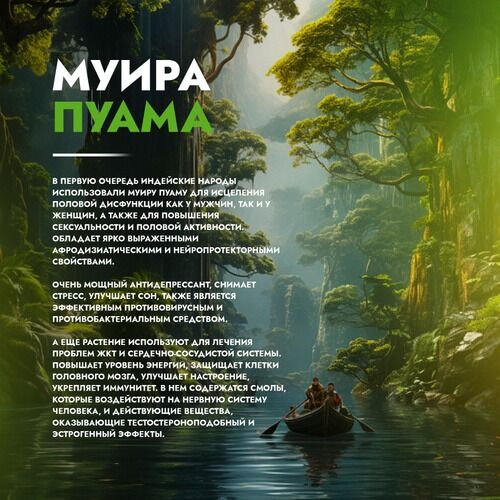 Женский возбудитель SEX&amp;ON God Of Sexual Love порошок (цена за 1 пакетик)