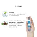Охлаждающая смазка на водной основе System JO H2O COOLING (60 мл) с ментолом, растительный глицерин