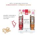 System JO Naughty or Nice Gift Set - Candy Cane &amp; Gingerbread (2 x 30 мл)