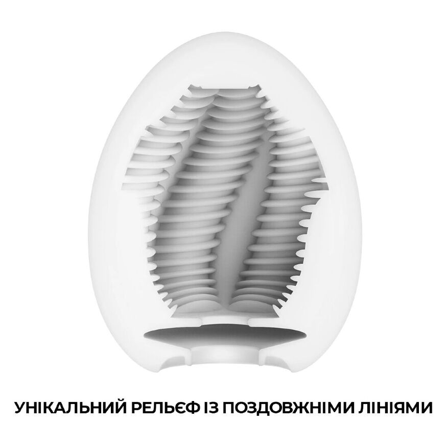 Мастурбатор яйцо Tenga Egg Tube
