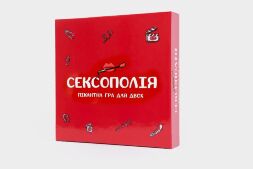 Гра для пар - Сексополія