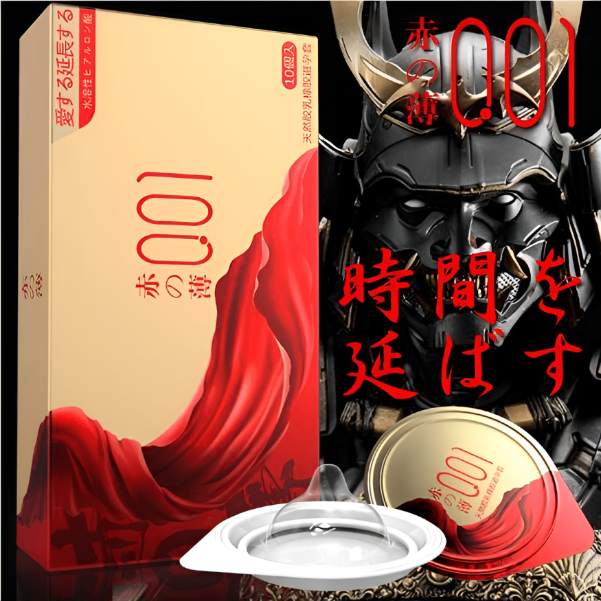 Ультратонкие презервативы с гиалуроновой смазкой OLO - Red &amp; Gold, 10 шт