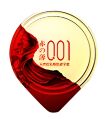 Ультратонкие презервативы с гиалуроновой смазкой OLO - Red &amp; Gold, 10 шт