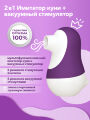 Мистер Факер Pinguino - 2в1 вакуумный стимулятор с подвижным язычком, 9.4x6.2 см (фиолетовый)