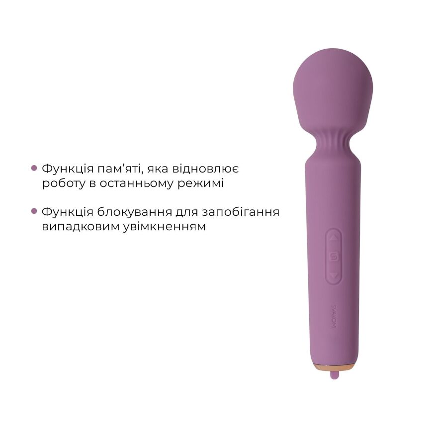 Интерактивный вибромассажер Svakom Mini Emma Neo