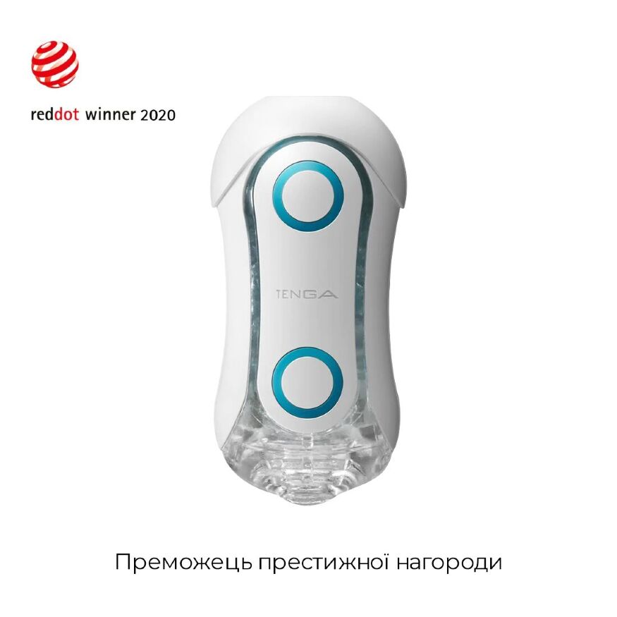 Мастурбатор Tenga FLIP ORB - Blue Rush, с изменяемым сжатием, со стимулирующими шариками внутри