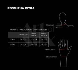 Чокер на цепочке с митенками Art of Sex - Deily, цвет черный, XS-M