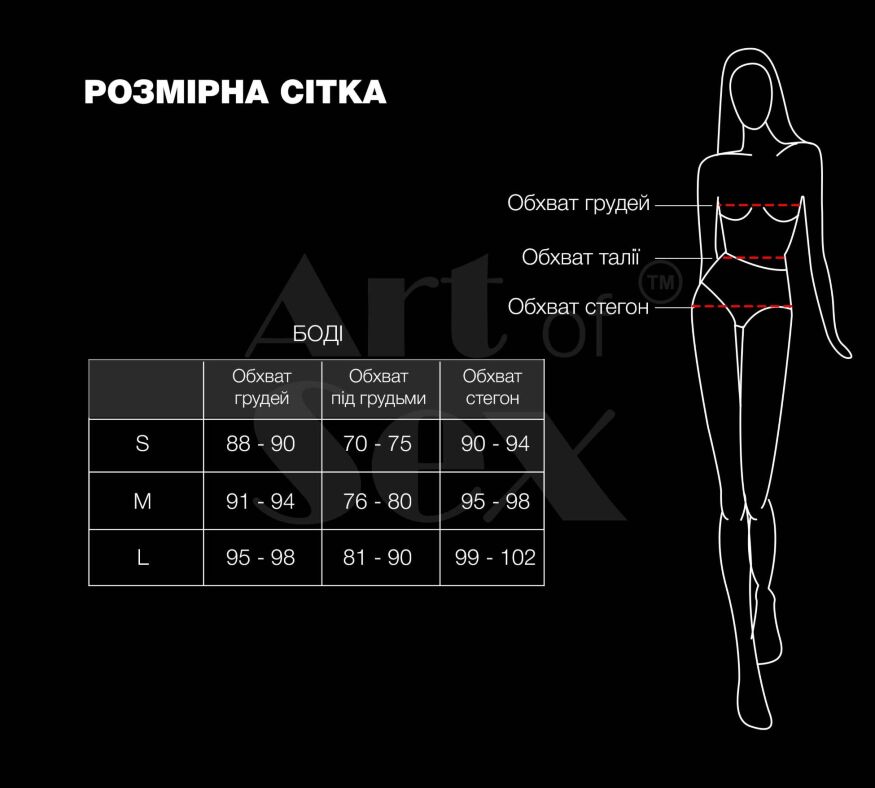Боди Art of Sex - Jazz, цвет черный с эффектом мокрого бархата, Размер S