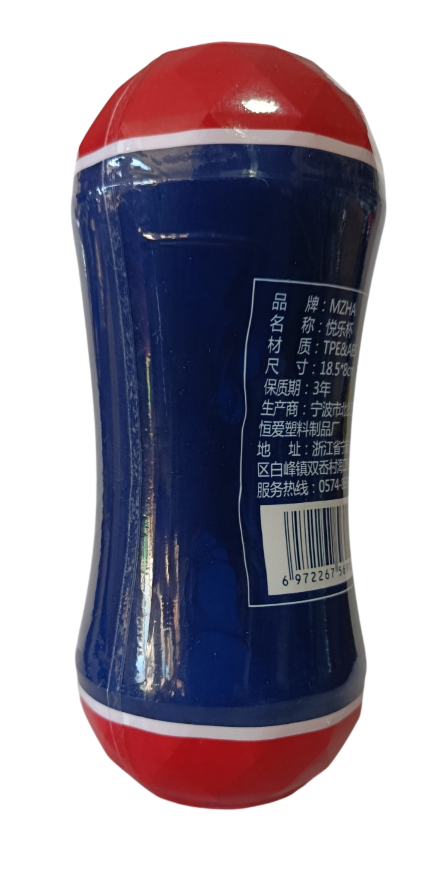 Двусторонний мастурбатор OYO - Double Head Cup #1, DHS-001