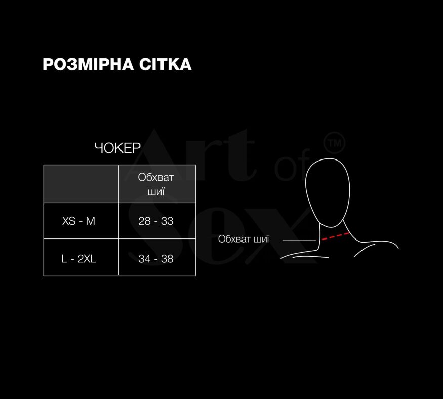Чокер воротник с шипами Art of Sex - Ariadne, натуральная кожа, цвет красный, L-2XL
