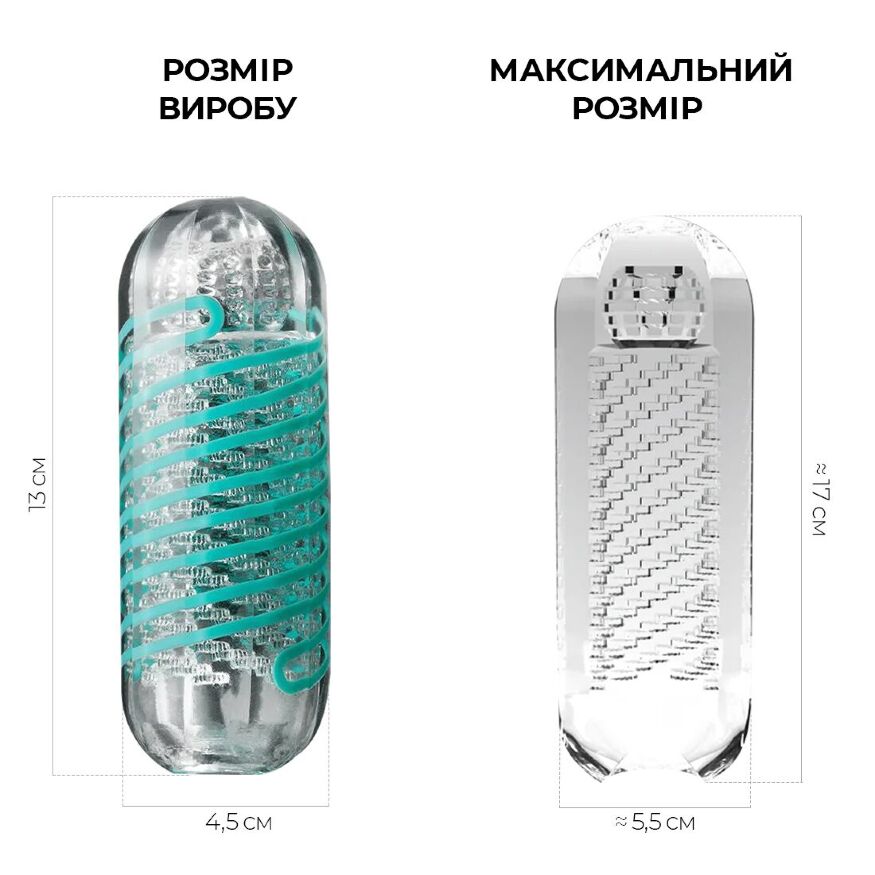 Мастурбатор Tenga Spinner Pixel с упругой стимулирующей спиралью внутри