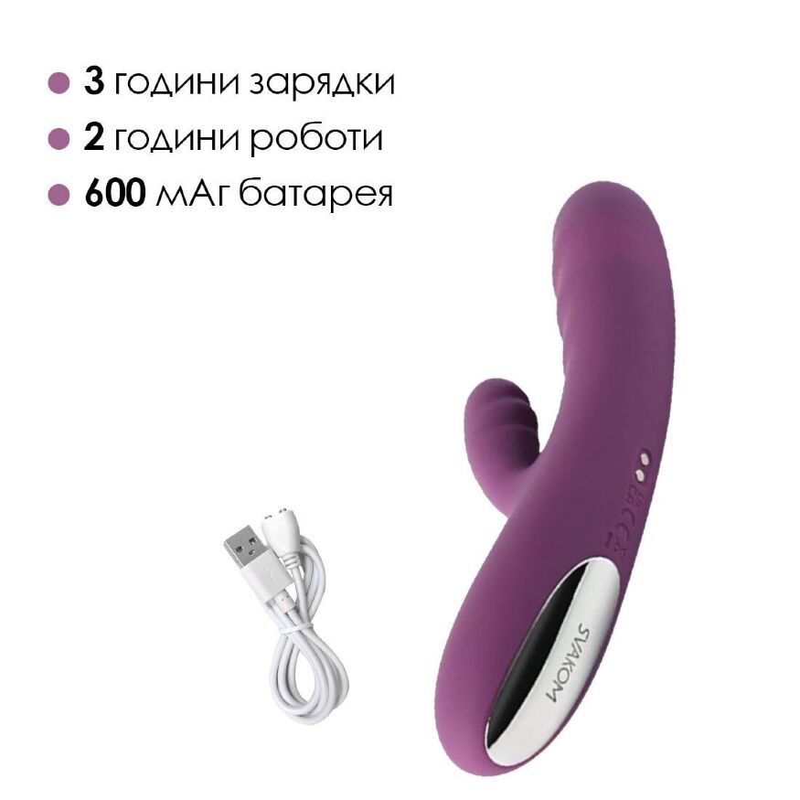 Вибратор-кролик Svakom Avery Lilac (мятая упаковка!!!)