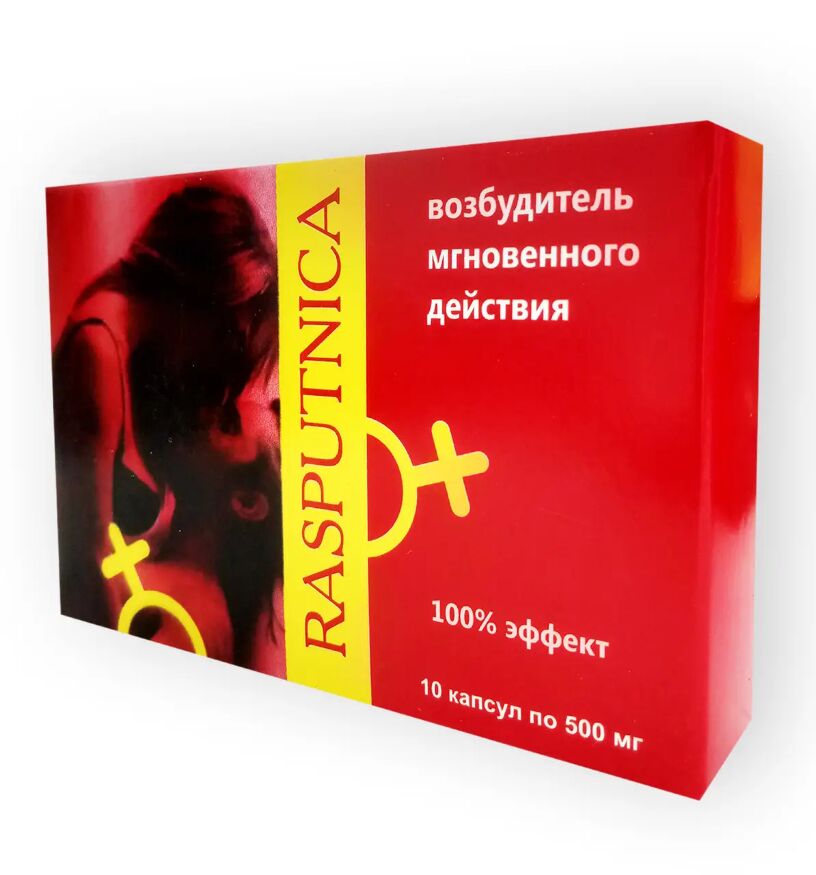 Капсулы возбуждающие Rasputnica 10 шт