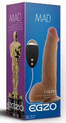 Вибратор на присоске EGZO Ciberskin DVR002 ( 20,5 см х 5 см )