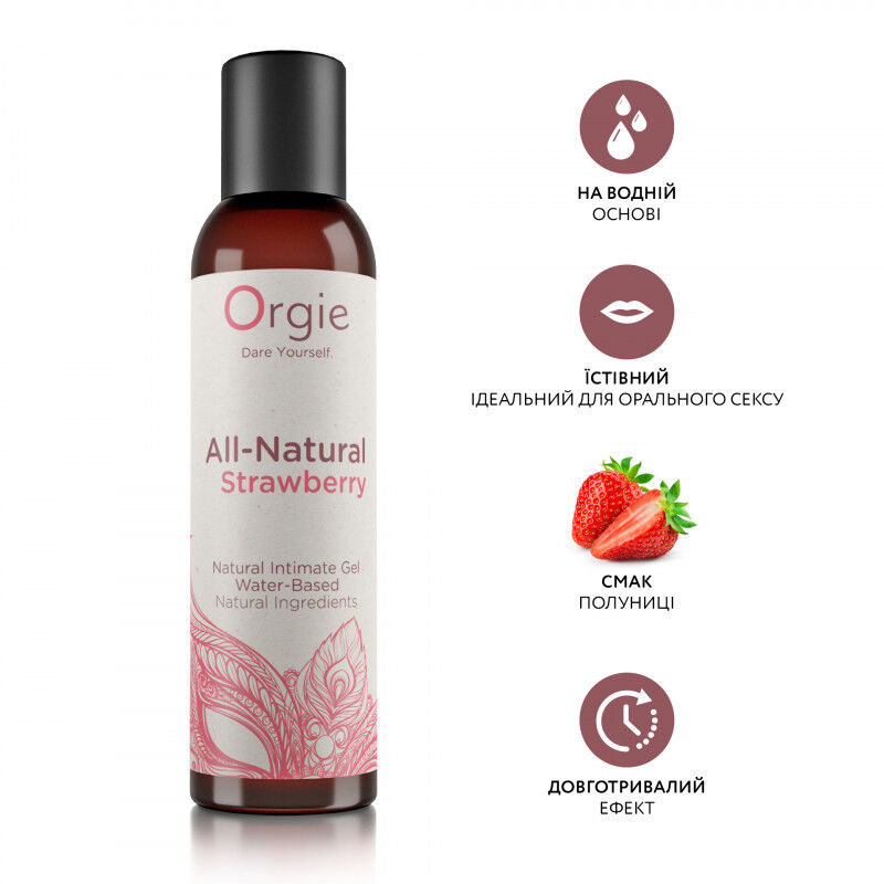 Лубрикант на водной основе гладкий и шелковистый ALL-NATURAL Acqua, 150 мл Orgie