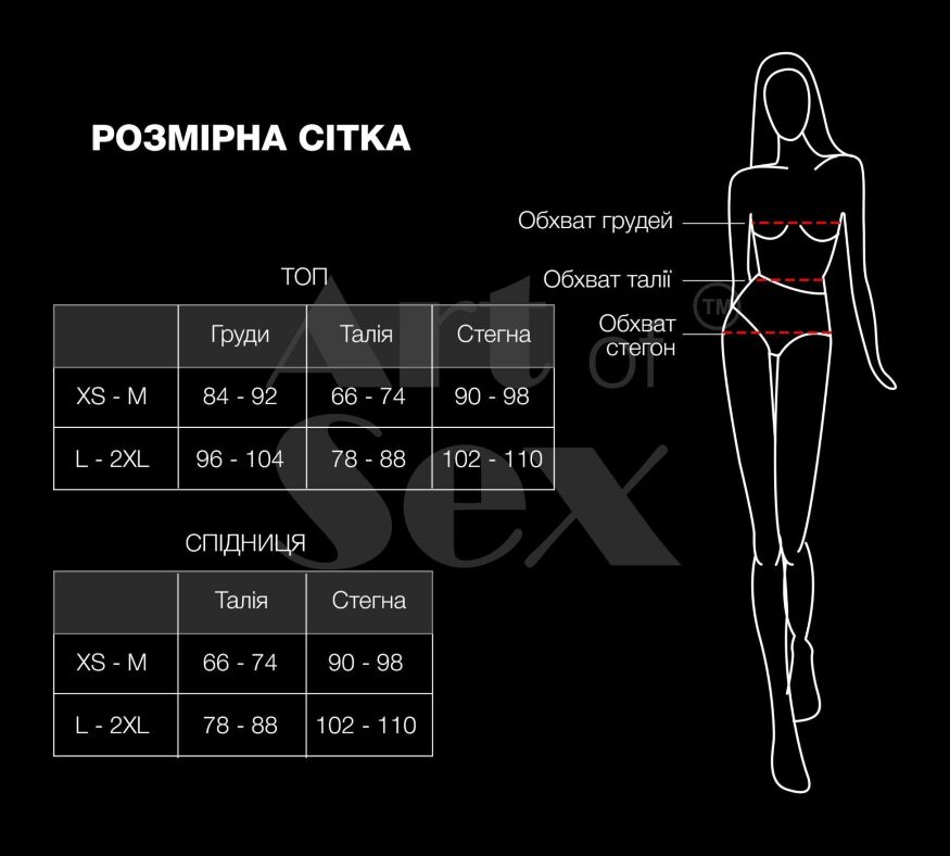 Эротический костюм секретарши Art of Sex - Nicole, размер L-2XL, юбка, топ, очки