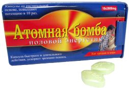 Таблетки для потенции Атомная бомба (упаковка 10 шт)