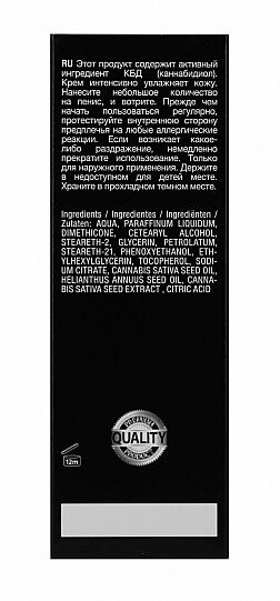 Стимулирующий крем для мужчин Shots - CBD Cannabis Masturbation Cream For Him, 50 ml