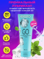 Охлаждающий лубрикант EGZO "GO" 100 мл