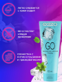 Охлаждающий лубрикант EGZO "GO" 100 мл