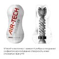 Мастурбатор Tenga Air-Tech Squeeze Gentle, сжимаемый корпус, более плотный вход