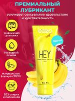 Анальный лубрикант EGZO "HEY" 100 ml