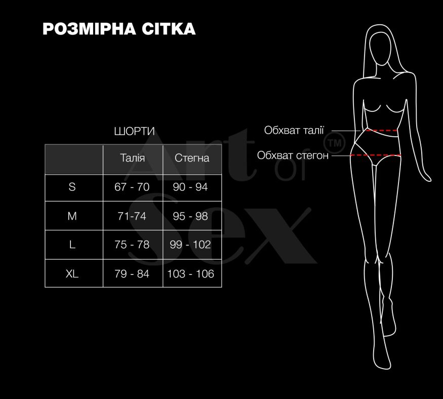 Лакированные шортики на молнии Art of Sex - Jarina, цвет черный с эффектом голограммы, размер M