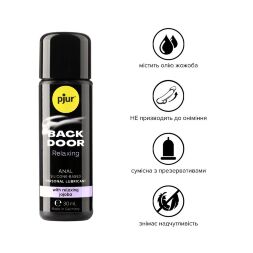 Анальная смазка pjur backdoor anal Relaxing jojoba silicone 30 мл на силиконовой основе с жожоба