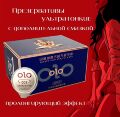 Презервативи ультра тонкі OLO з гіалуроновою кислотою та пролонгатором (ціна за 10 шт. в упаковці)