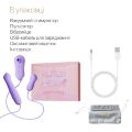 Набір 3в1 Zalo  -  UNICORN Set Violet, віброяйце, пульсатор, вакуумний стимулятор