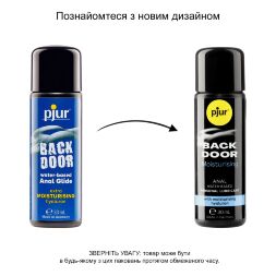 Анальная смазка pjur backdoor Comfort water glide 30 мл на водной основе с гиалуроном