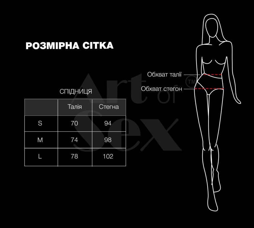 Сексуальна вінілова спідниця Art of Sex My Love червона S