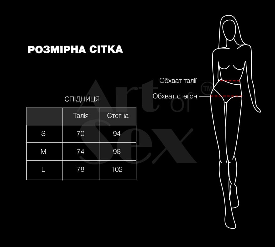 Сексуальна вінілова спідниця Art of Sex My Love червона M