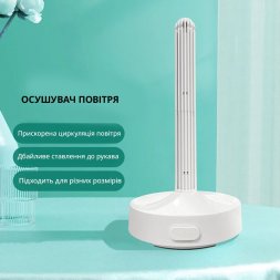 Сушарка для мастурбатора Otouch Dryer