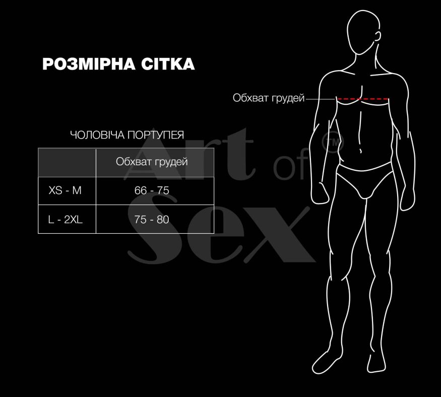 Мужская портупея Art of Sex - Spartacus, экокожа, цвет красный, размер XS-M
