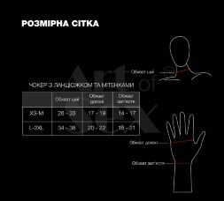 Чокер на цепочке с митенками Art of Sex - Deily, цвет черный, L-2XL